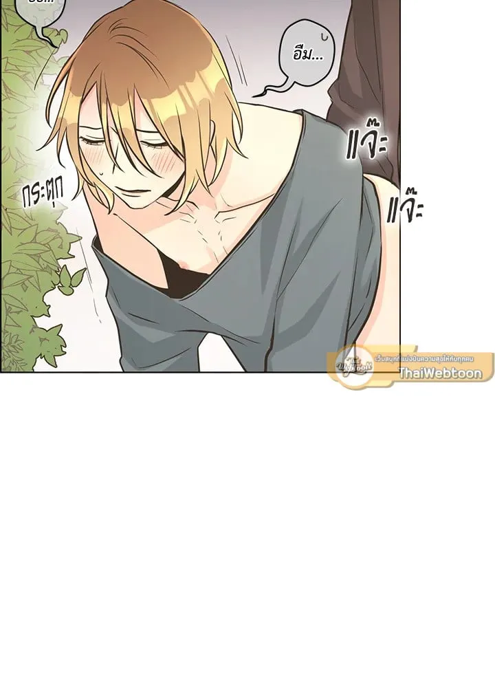 Pfeos เฟออส ตอนที่ 1531