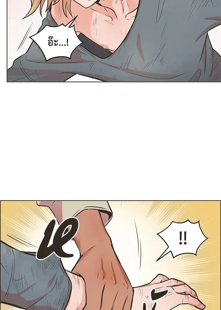 Pfeos เฟออส ตอนที่ 154
