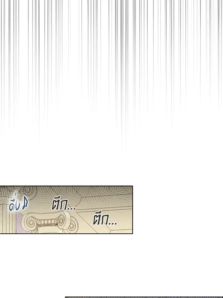 Pfeos เฟออส ตอนที่ 1553