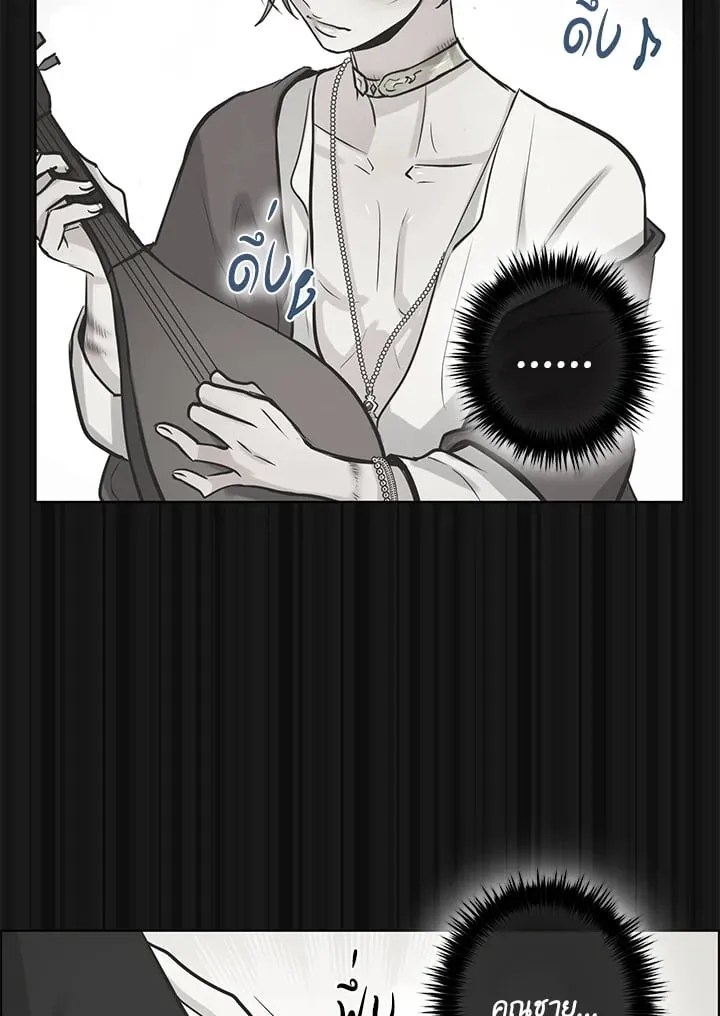 Pfeos เฟออส ตอนที่ 1566