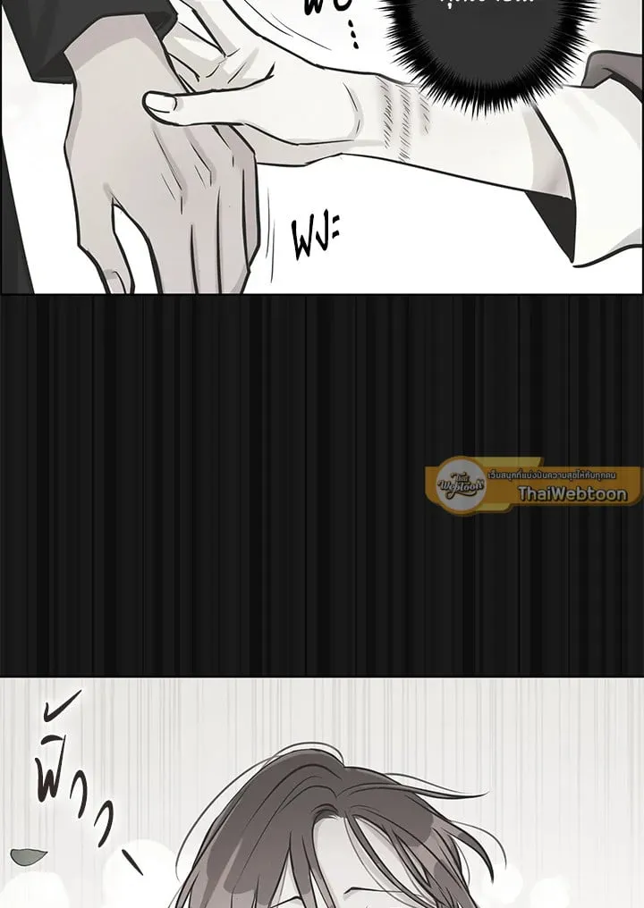 Pfeos เฟออส ตอนที่ 1567