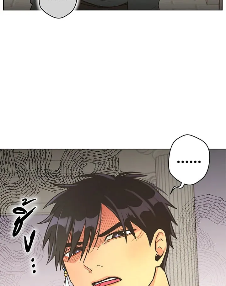 Pfeos เฟออส ตอนที่ 1574