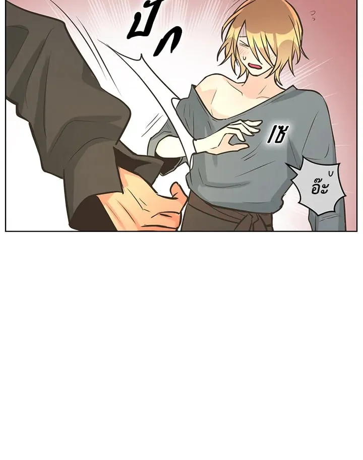 Pfeos เฟออส ตอนที่ 1576