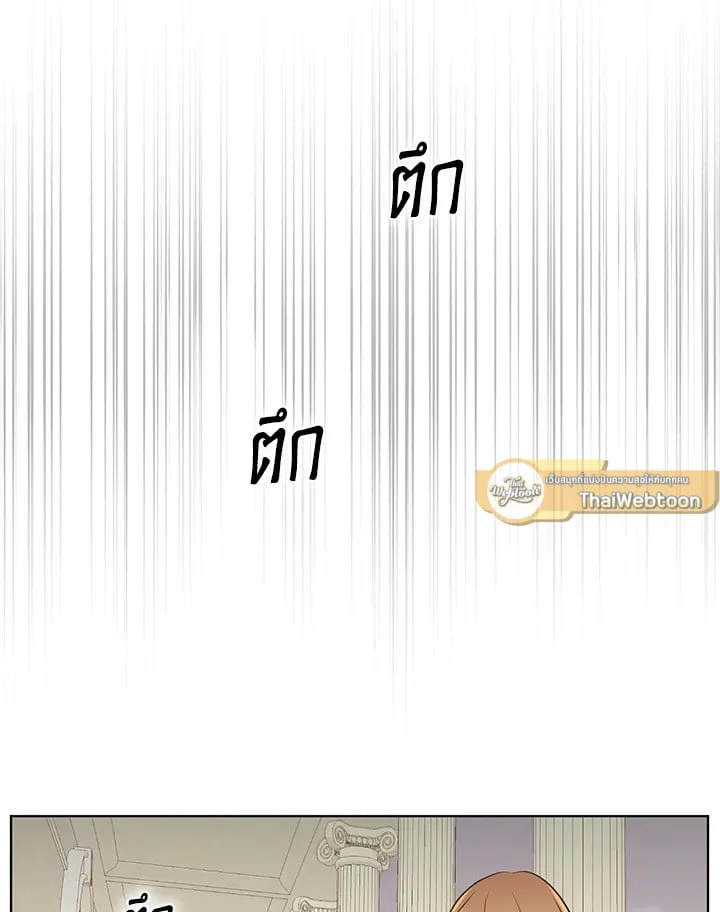 Pfeos เฟออส ตอนที่ 1579