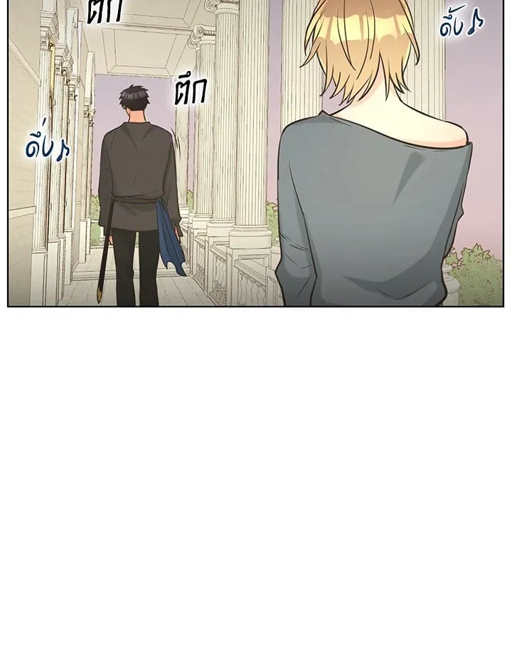 Pfeos เฟออส ตอนที่ 1580