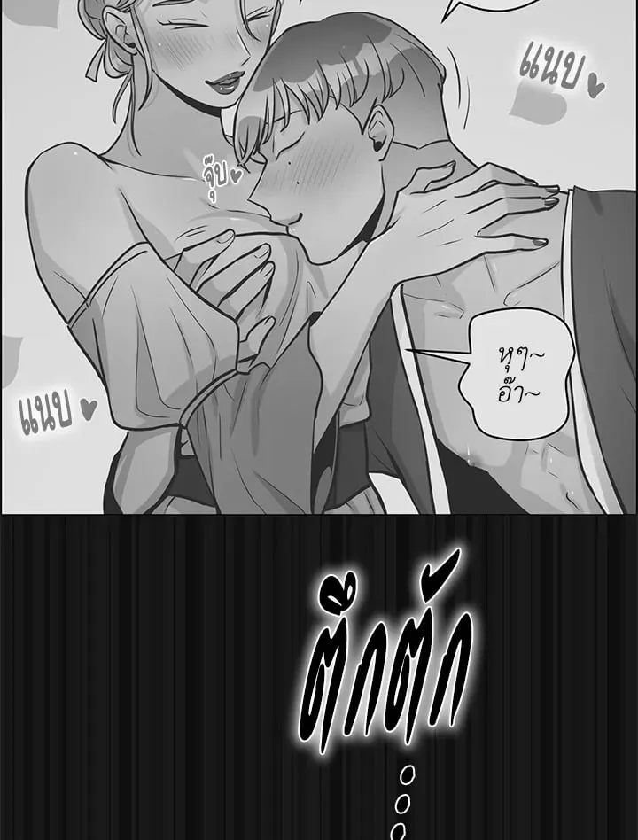 Pfeos เฟออส ตอนที่ 1584