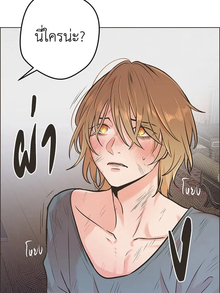 Pfeos เฟออส ตอนที่ 164