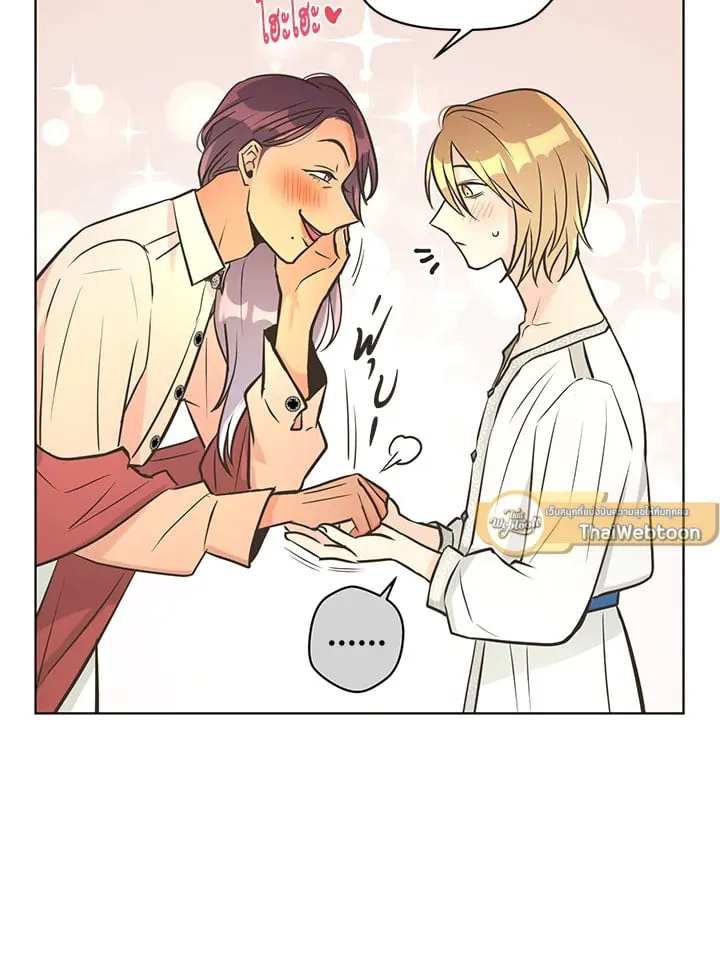 Pfeos เฟออส ตอนที่ 1649