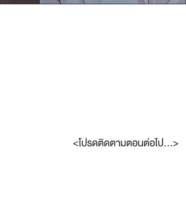 Pfeos เฟออส ตอนที่ 165