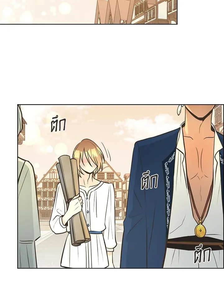 Pfeos เฟออส ตอนที่ 1654