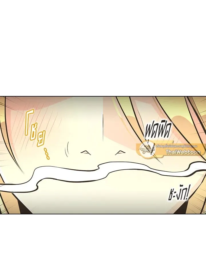 Pfeos เฟออส ตอนที่ 1655