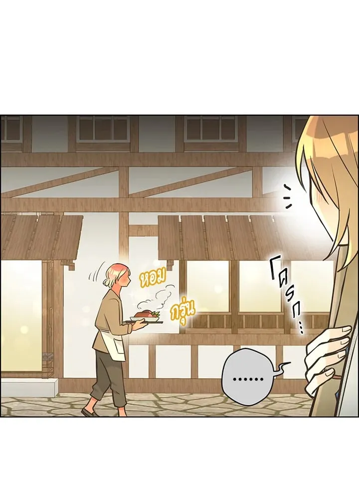 Pfeos เฟออส ตอนที่ 1656