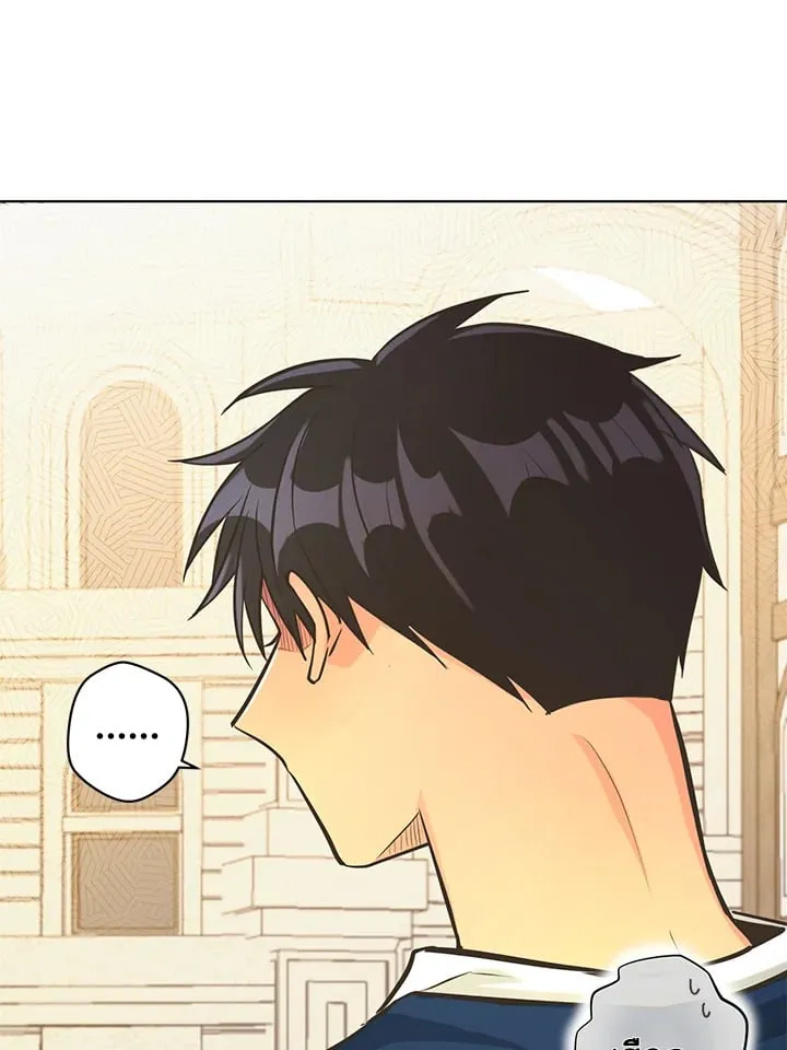 Pfeos เฟออส ตอนที่ 1665