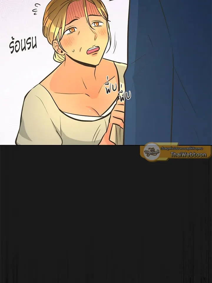 Pfeos เฟออส ตอนที่ 1667