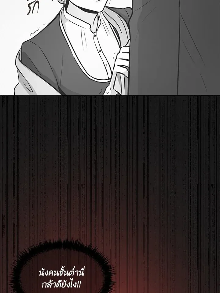 Pfeos เฟออส ตอนที่ 1669