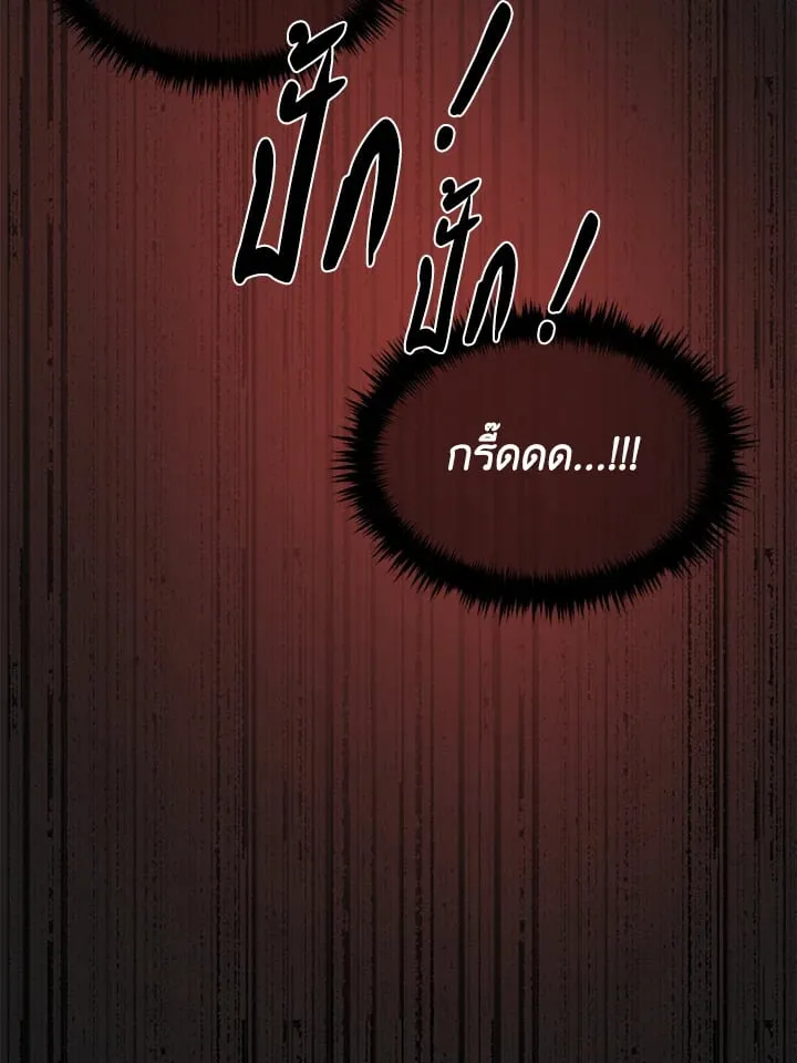 Pfeos เฟออส ตอนที่ 1670