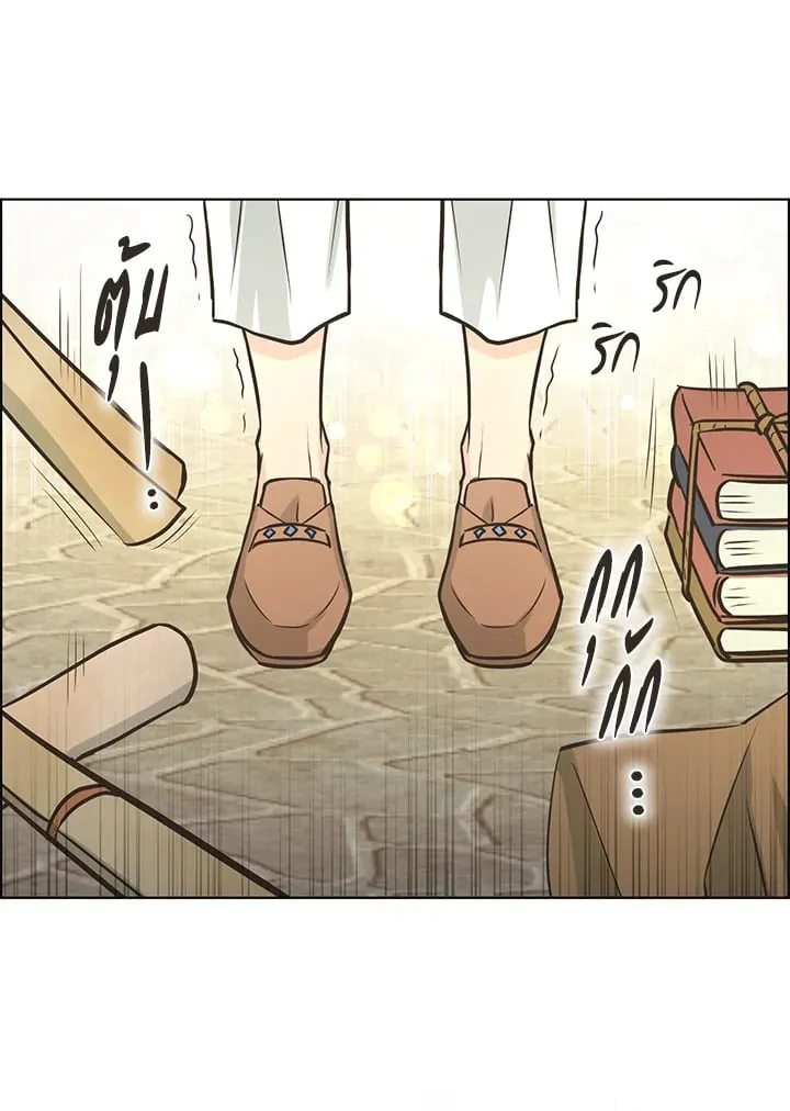 Pfeos เฟออส ตอนที่ 1672