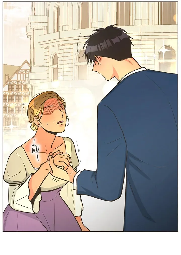 Pfeos เฟออส ตอนที่ 1674