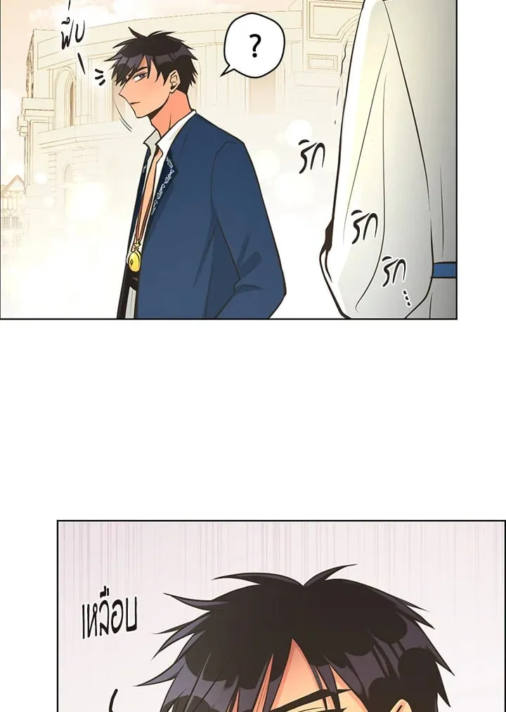 Pfeos เฟออส ตอนที่ 1678