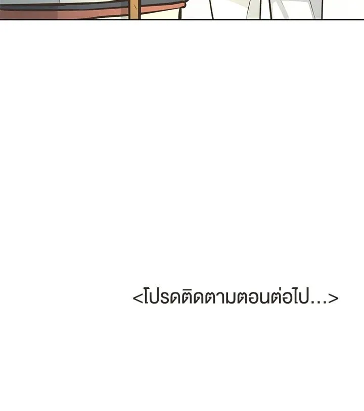 Pfeos เฟออส ตอนที่ 1689
