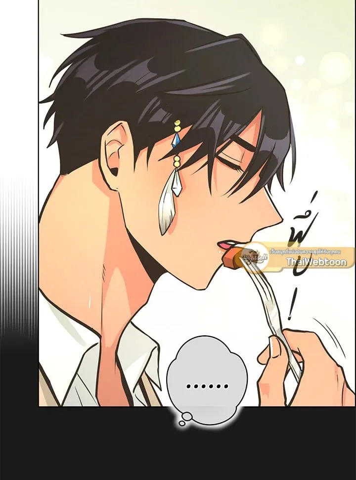 Pfeos เฟออส ตอนที่ 1707