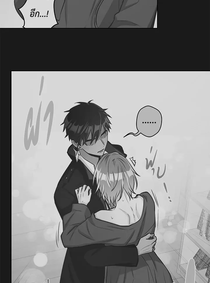 Pfeos เฟออส ตอนที่ 1709