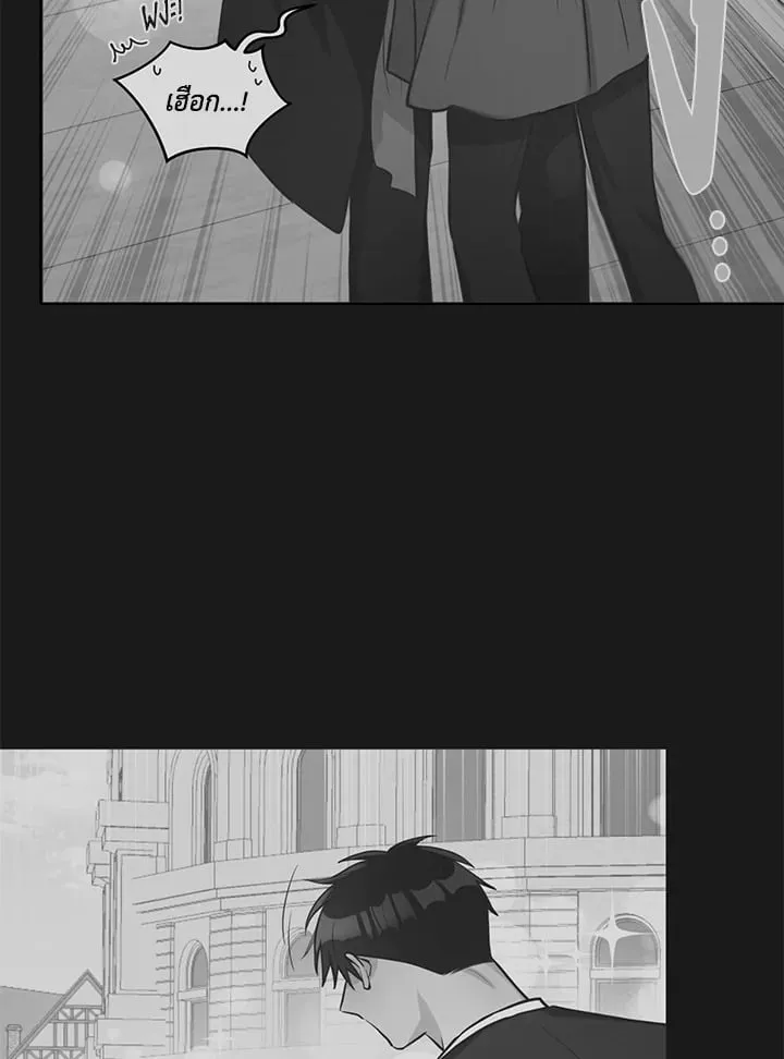 Pfeos เฟออส ตอนที่ 1710