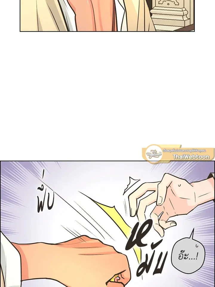 Pfeos เฟออส ตอนที่ 1719