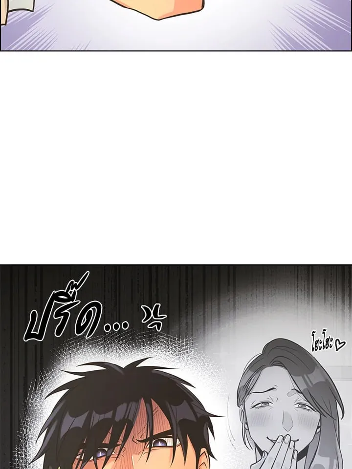 Pfeos เฟออส ตอนที่ 1720