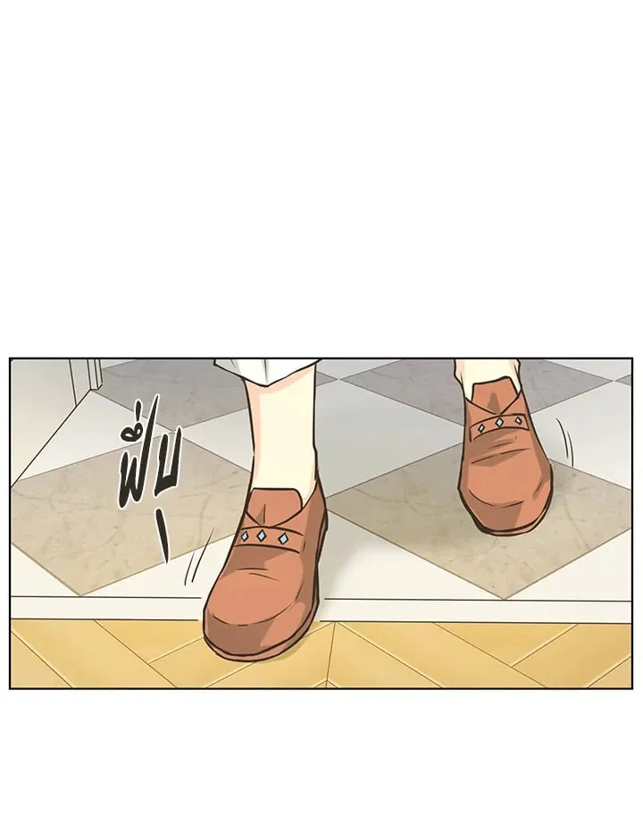 Pfeos เฟออส ตอนที่ 1738