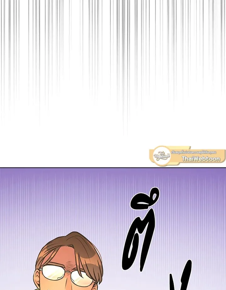 Pfeos เฟออส ตอนที่ 1743