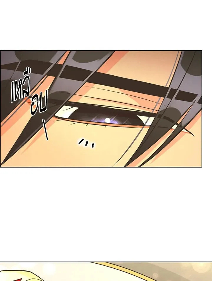 Pfeos เฟออส ตอนที่ 1777