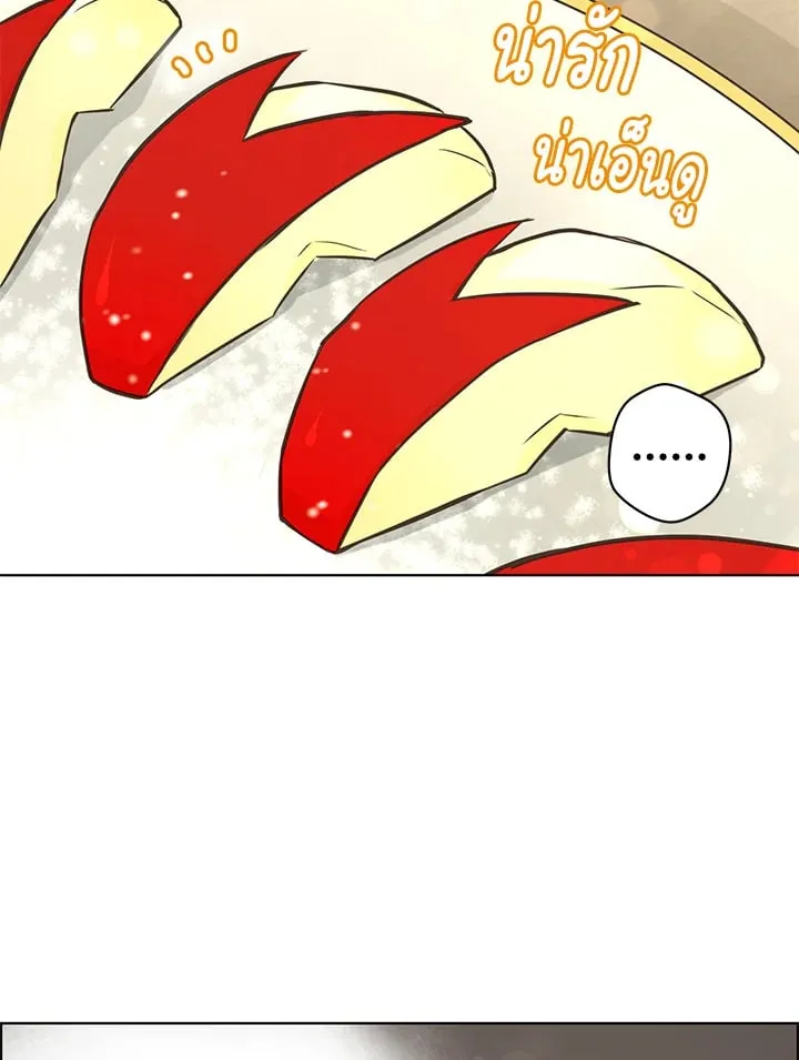 Pfeos เฟออส ตอนที่ 1778