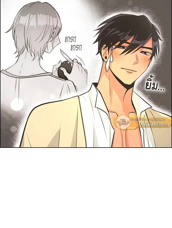 Pfeos เฟออส ตอนที่ 1779