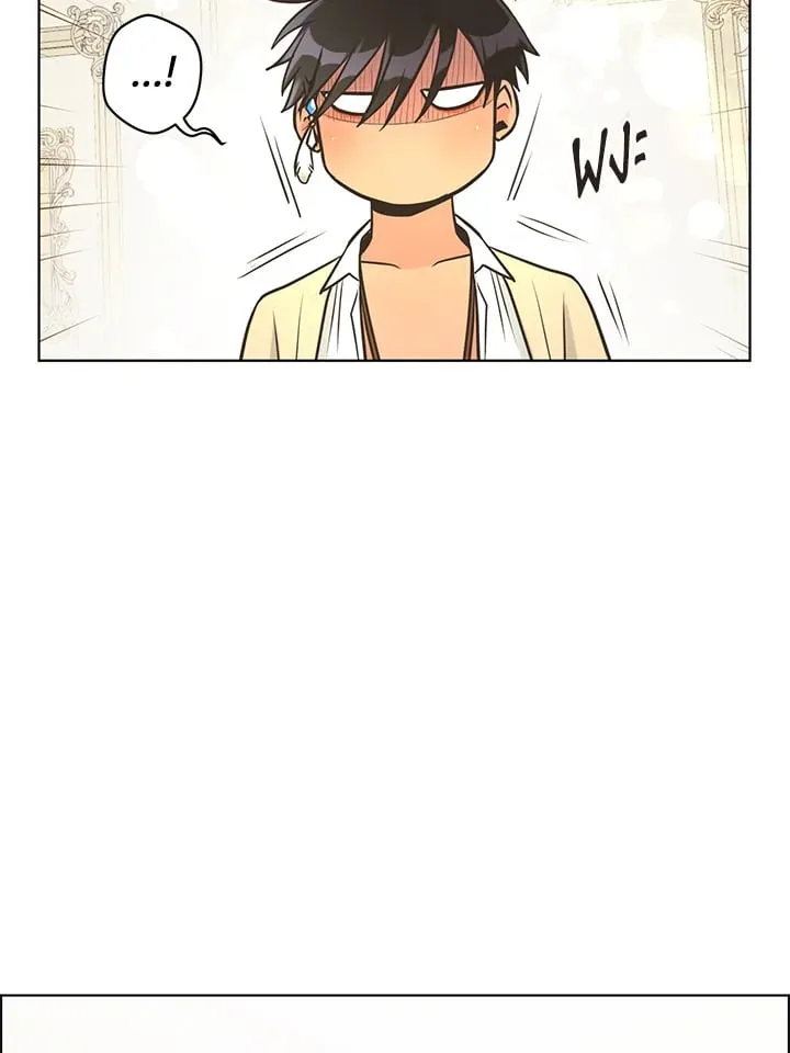 Pfeos เฟออส ตอนที่ 1794