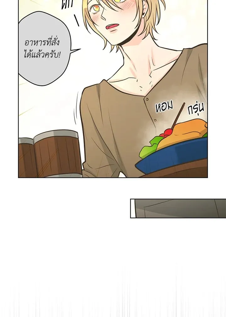 Pfeos เฟออส ตอนที่ 1806
