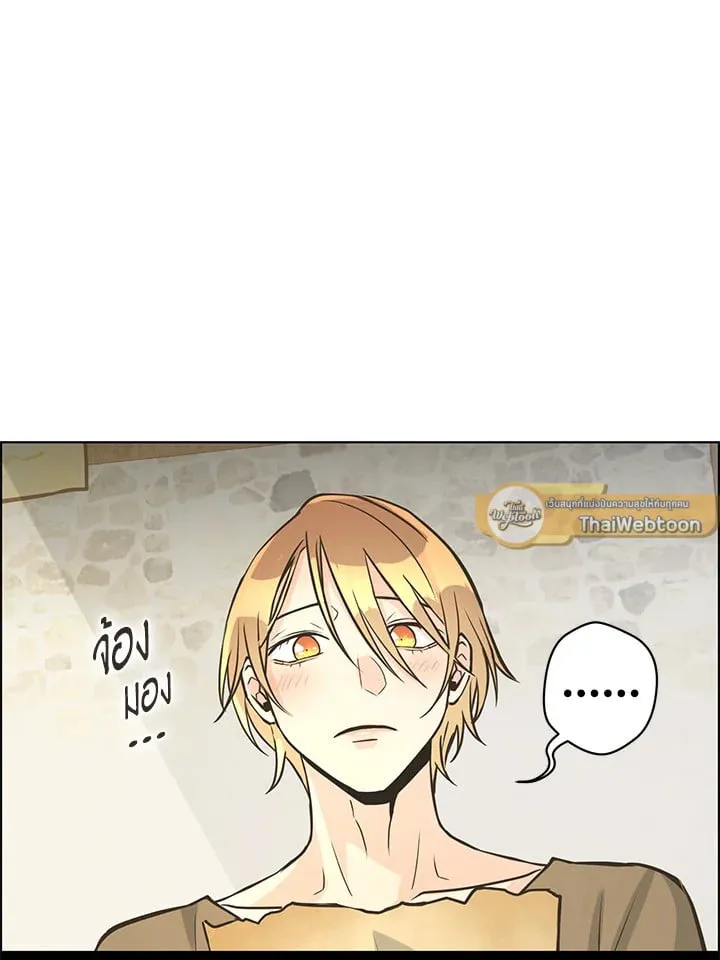 Pfeos เฟออส ตอนที่ 1825