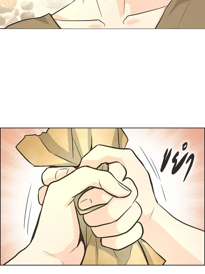 Pfeos เฟออส ตอนที่ 1829