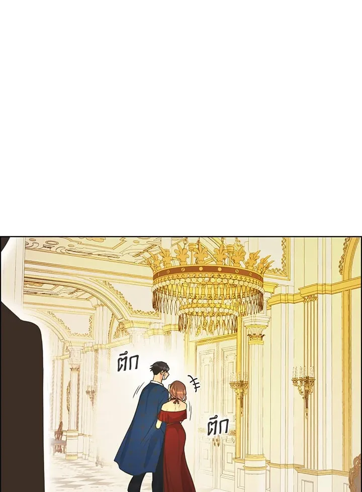 Pfeos เฟออส ตอนที่ 1834