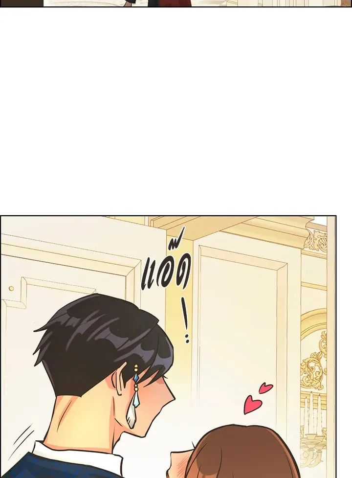 Pfeos เฟออส ตอนที่ 1835