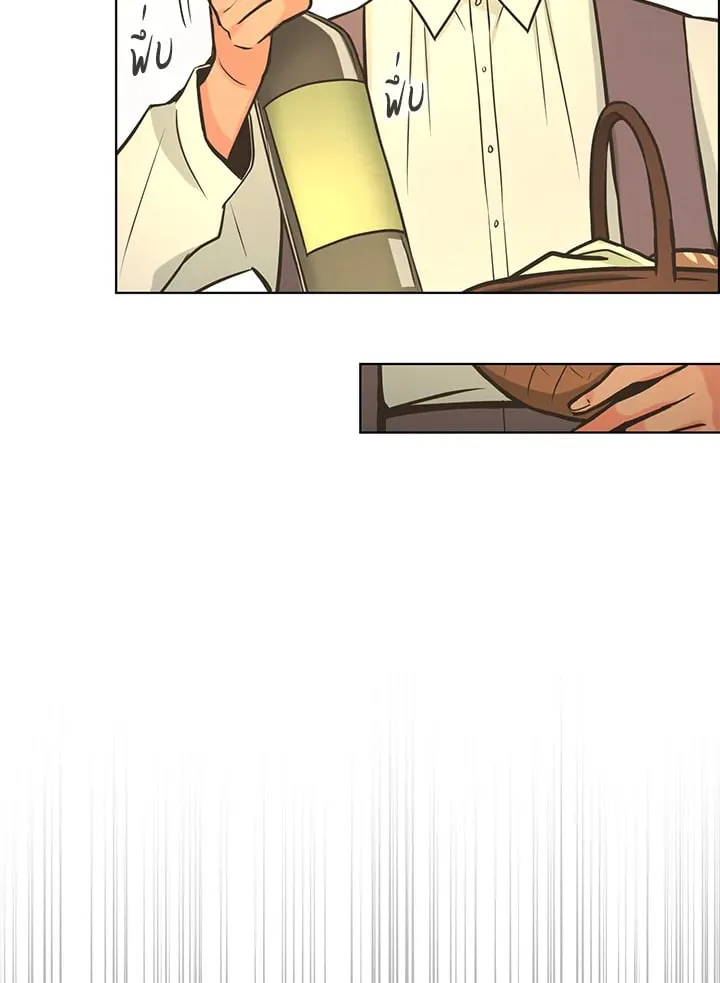 Pfeos เฟออส ตอนที่ 1846