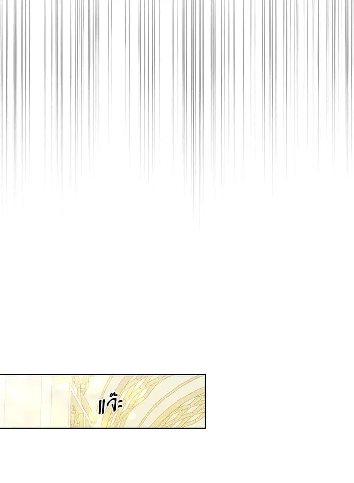 Pfeos เฟออส ตอนที่ 1847