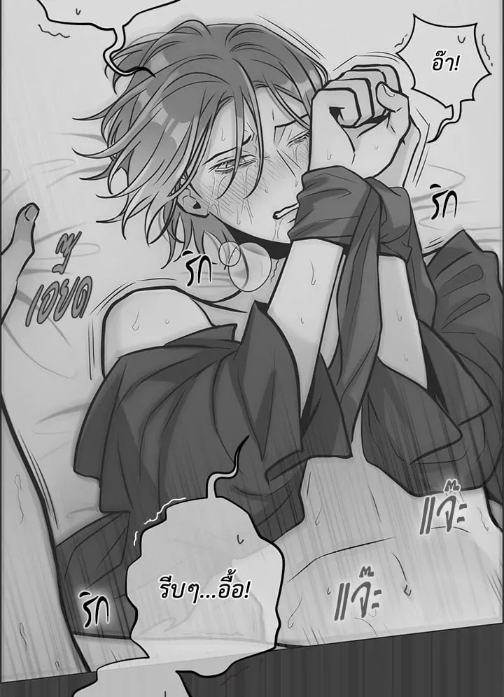 Pfeos เฟออส ตอนที่ 1852