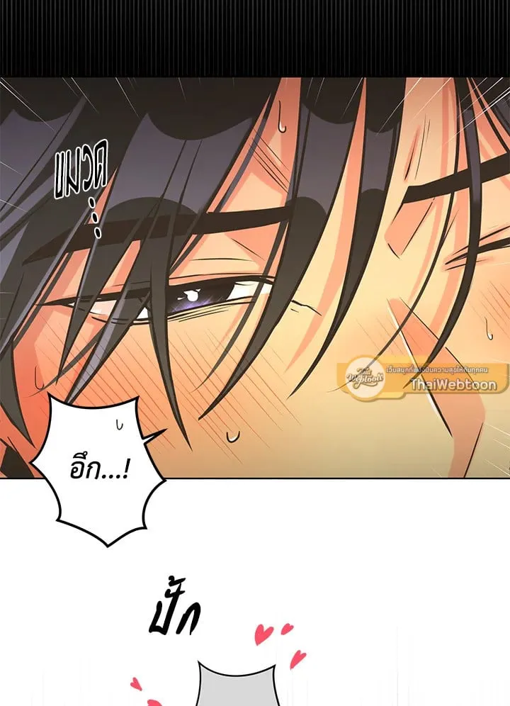Pfeos เฟออส ตอนที่ 1855