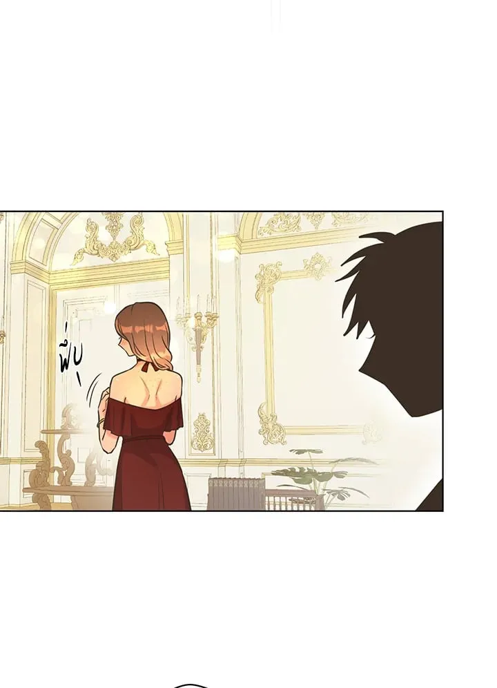 Pfeos เฟออส ตอนที่ 1857