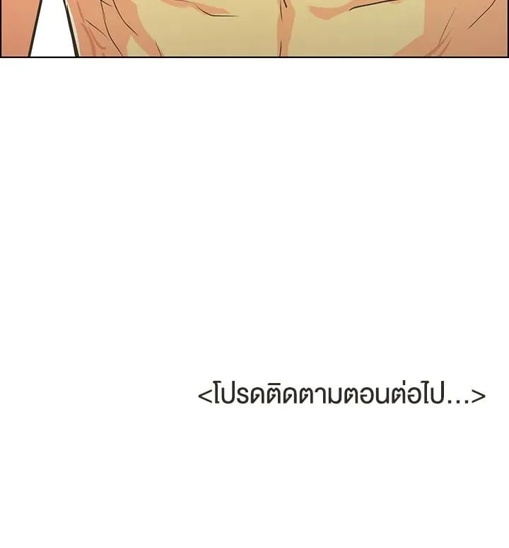 Pfeos เฟออส ตอนที่ 1979