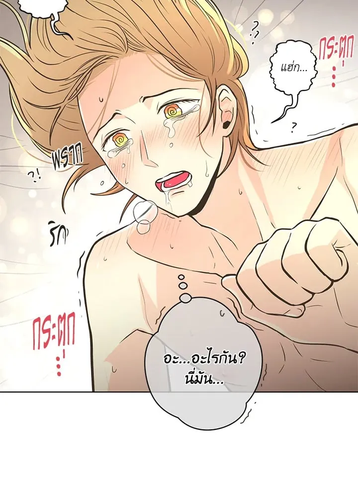 Pfeos เฟออส ตอนที่ 2004