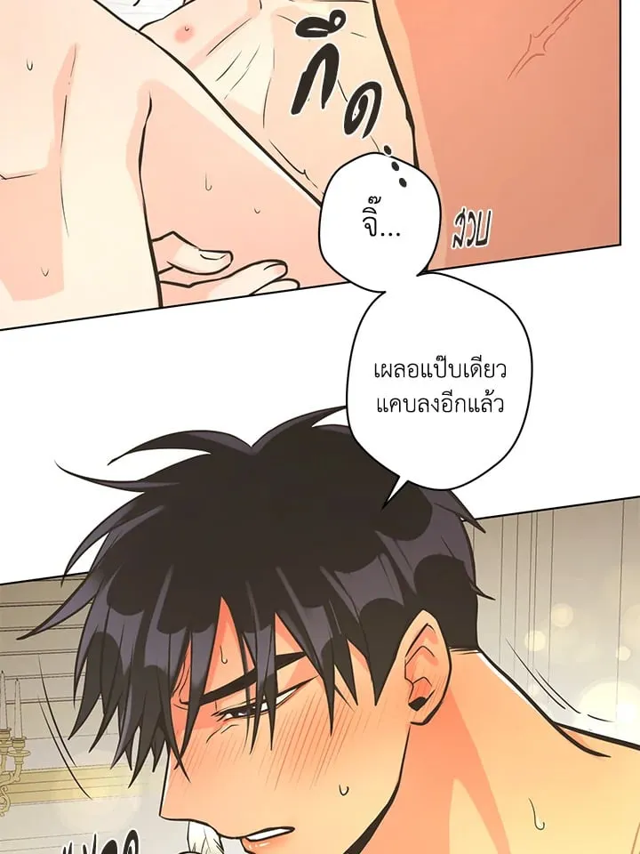 Pfeos เฟออส ตอนที่ 2021