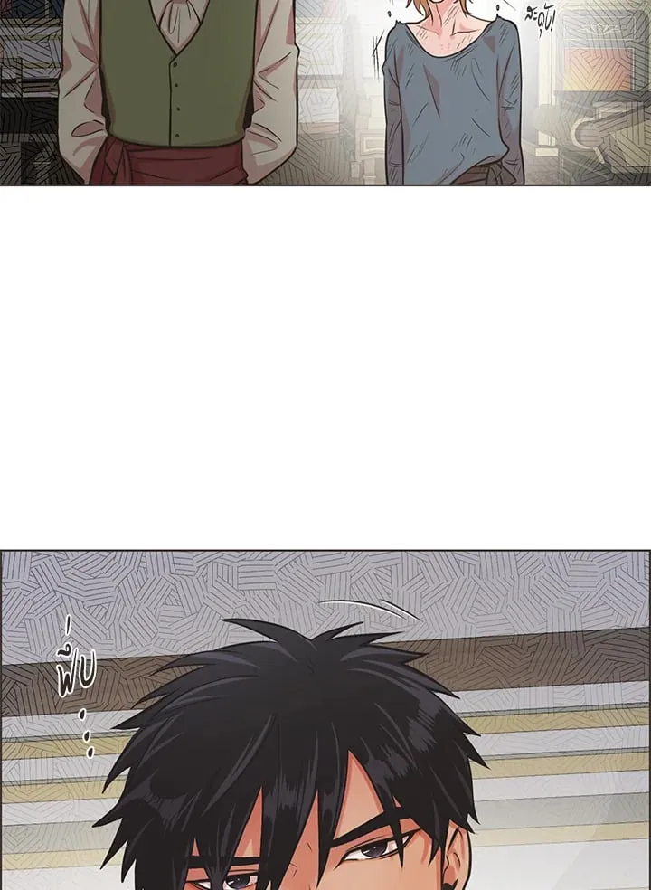 Pfeos เฟออส ตอนที่ 203