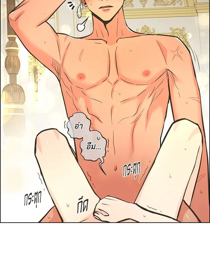 Pfeos เฟออส ตอนที่ 2035
